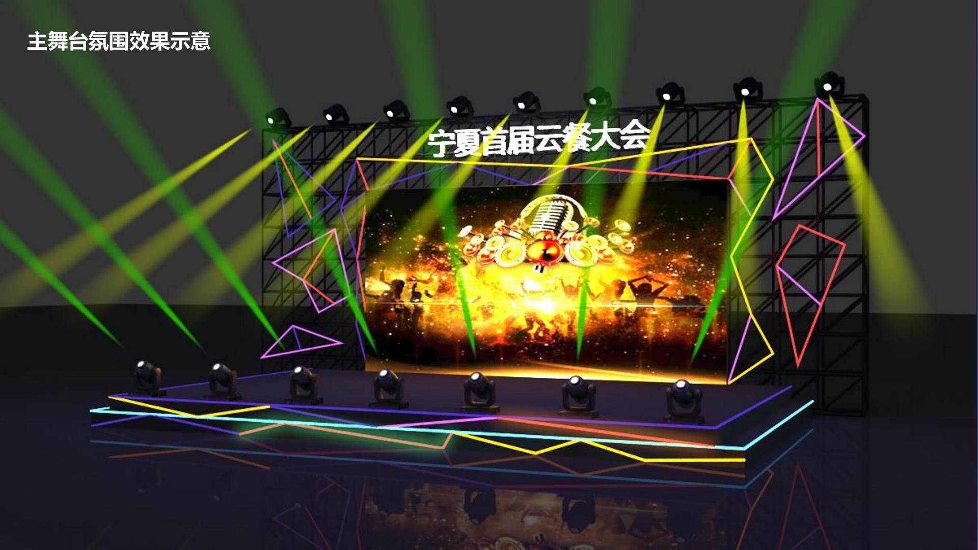 启创文化文化参与文化产业高峰论坛并发表主题分享